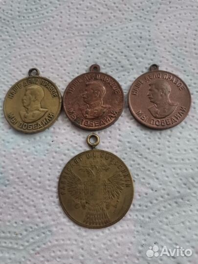 Медали различные
