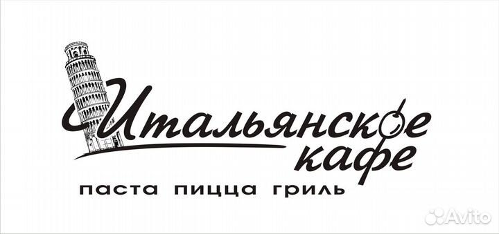 Повар су шеф