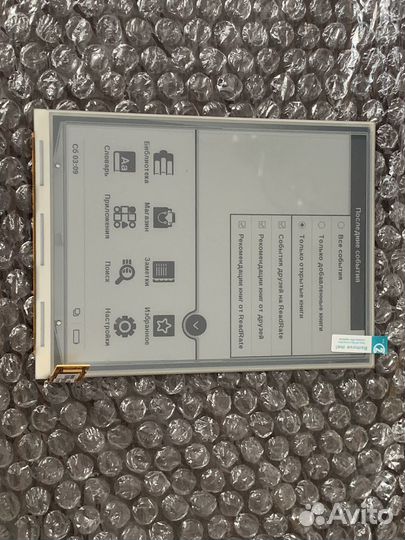 Экран для электронной книги