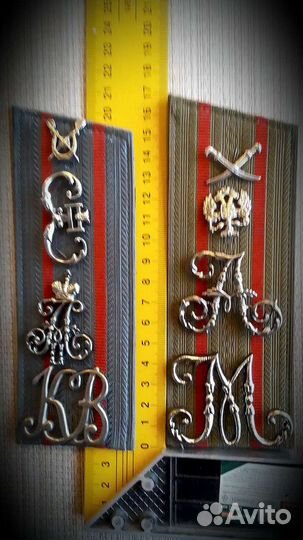 Вензеля эмблемы казачьи 