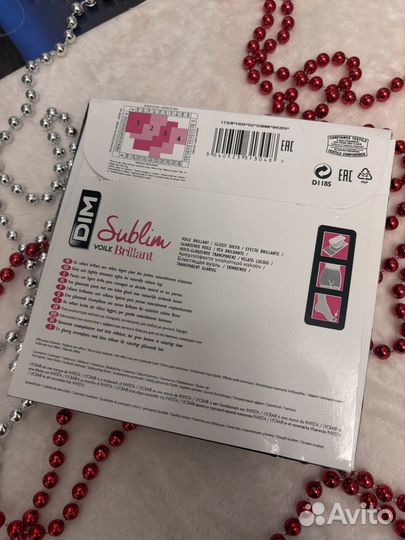 Колготки Dim 2(44) размер черные