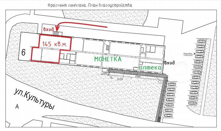 Помещение свободного назначения, 145 м²