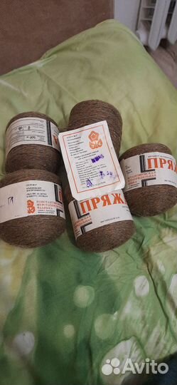 Пряжа для вязания п/ шерсть СССР