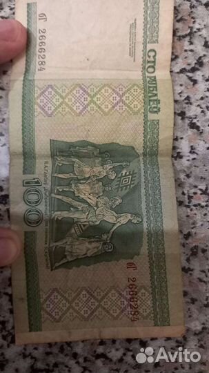 Царские банкноты, банкноты и монеты СССР