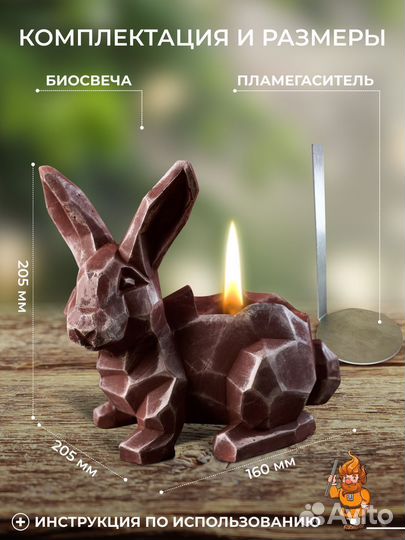 Биокамин настольный