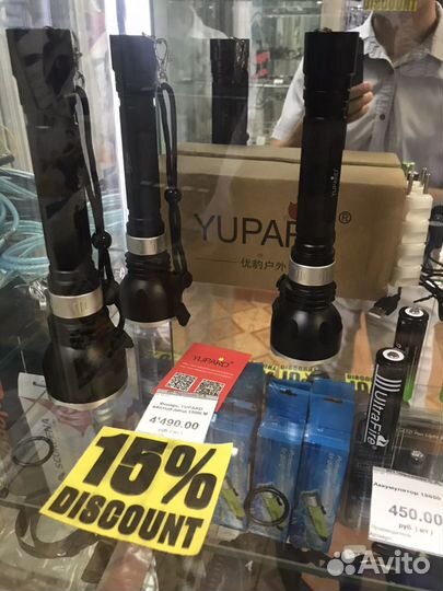 Подводный фонарь (подводная охота )