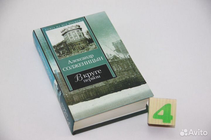 В портретах, иллюстрациях, документах