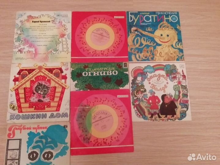 Пластинки детские сказки и стихи