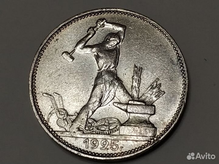 Ранние советы