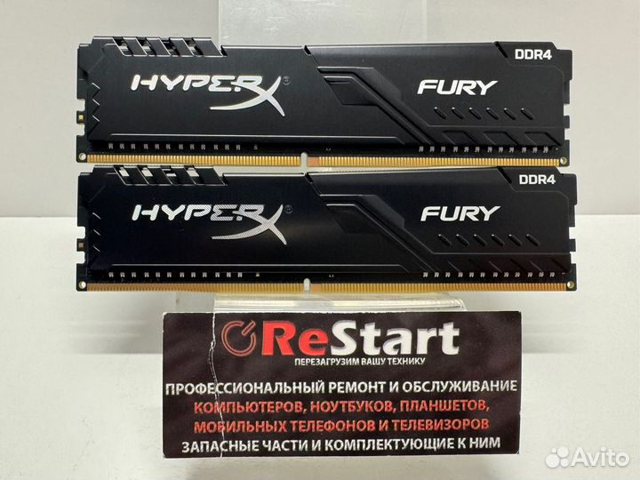 Kingston HyperX Fury Black DDR4-3200 2x4Gb KIT