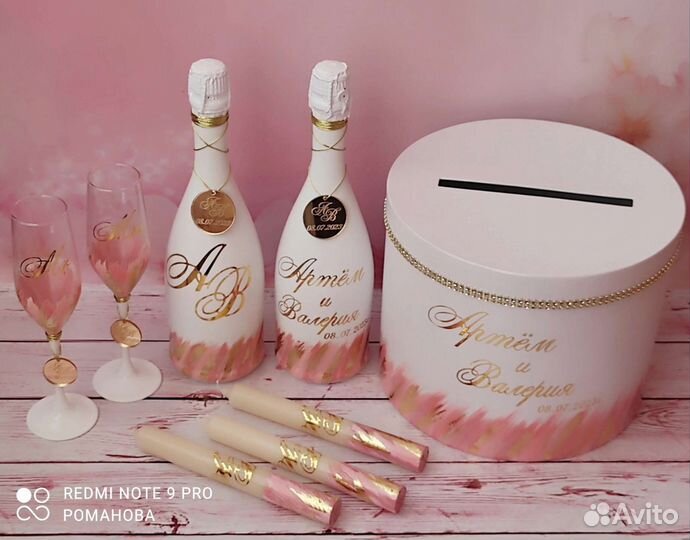 Свадебные набор именной в тех. 