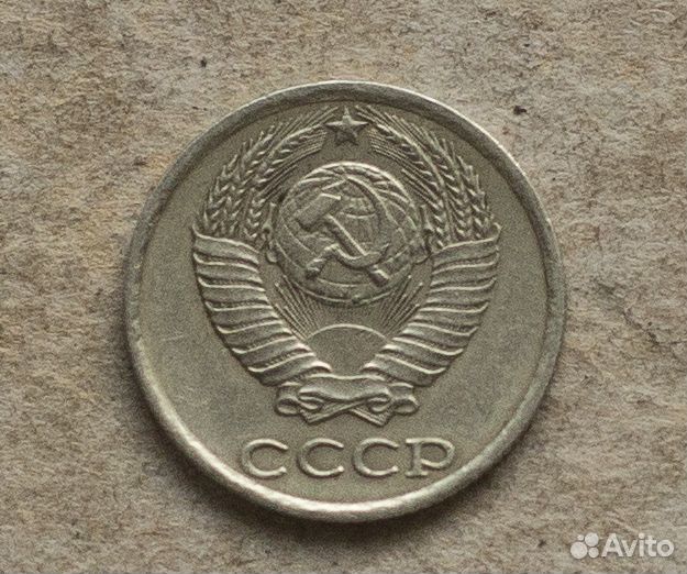 Советские монеты СССР