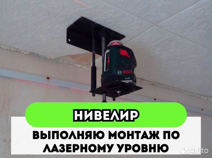 Натяжные потолки установка быстрый выезд