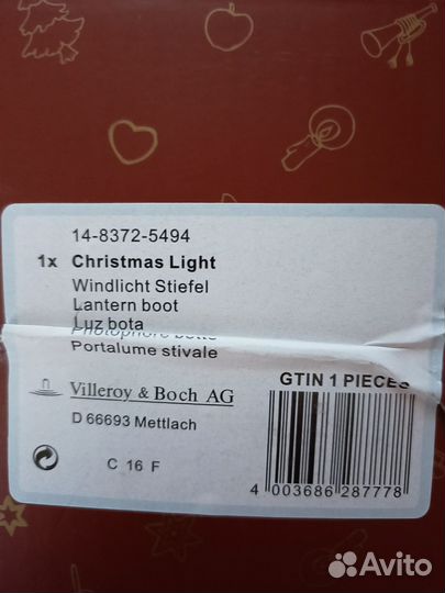 Светильник Башмачок, Villeroy Bosh. Оригинал