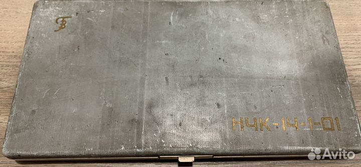 Готовальня СССР