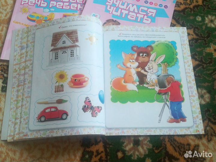 Учебники развивающие с 3 лет