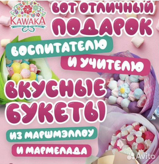 Воздушные шары, Пиньята,мягкие игрушки,подарки