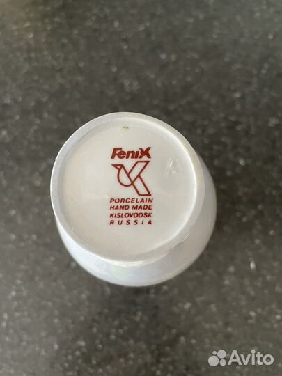 Фарфоровая вазочка СССР