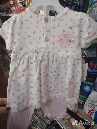 Комплект для девочек