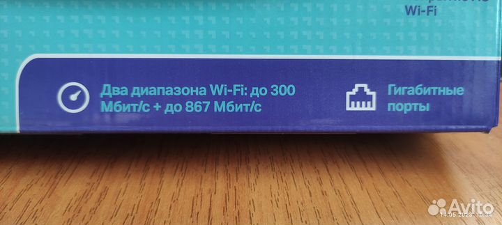 Wifi роутер tp-link 5g