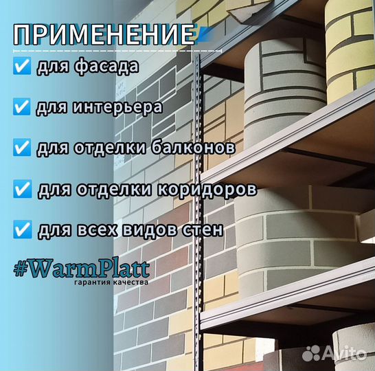 Гибкий кирпич / гибкий камень / гибкий клинкер