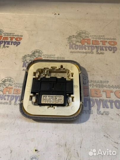 Блок управления антенной Bmw 5 Седан Iv 530 D М57