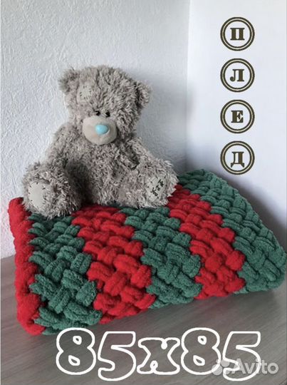 Вязаный детский плед в подарочной упаковке