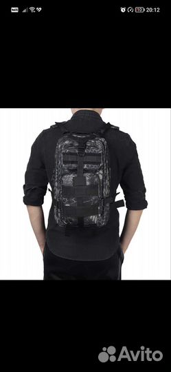 Военный рюкзак объемом 30 л