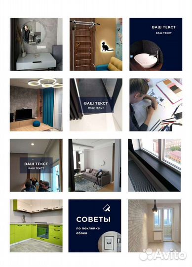 Ведение социальных сетей/менеджер соц. сетей