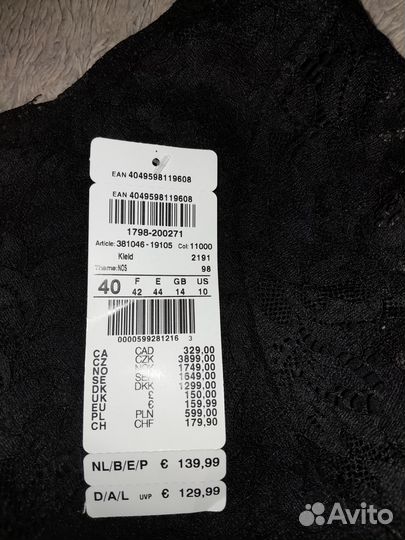 Платье женское