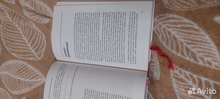 Книги вадим зеланд