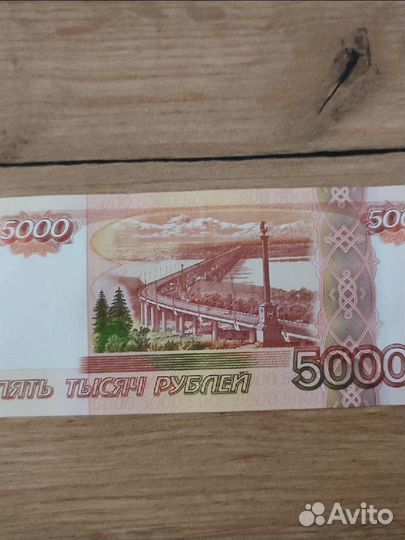 Купюра красивый номер