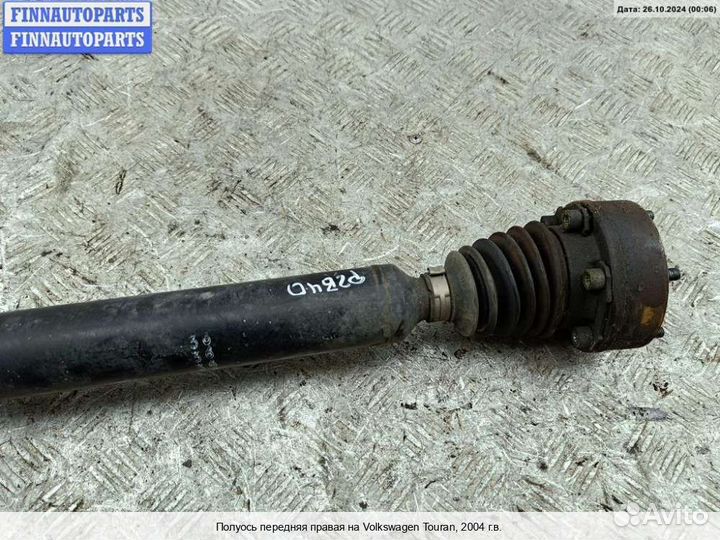 Привод перед/право Volkswagen Touran I (1T), 2004 1.6 Бензин