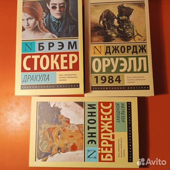 Стивен Кинг