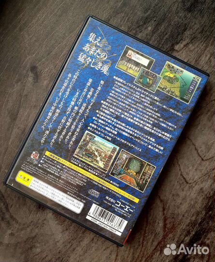 Romance of the Three Kingdoms Vlll PS2 Лицензия