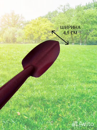 Новые совки садовые