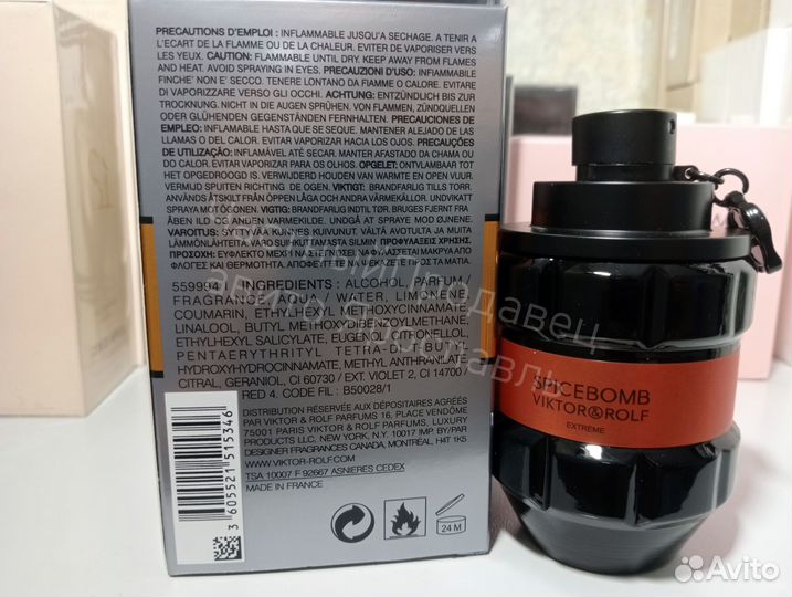 Victor rolf spicebomb extreme 90 ml