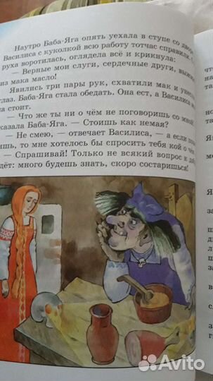 Учебники по чтению 3-4й класс Кубасова