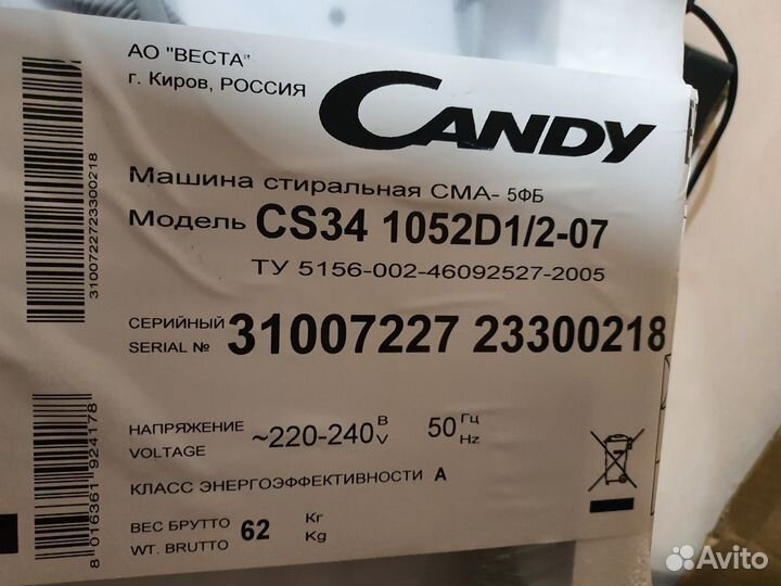 Стиральная машина узкая Candy Smart CS34 1052D1/2