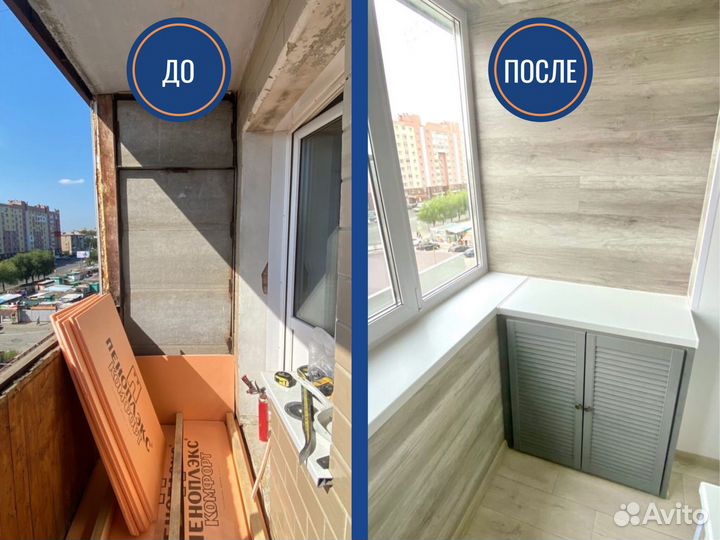 Остекление террасы дома, веранды