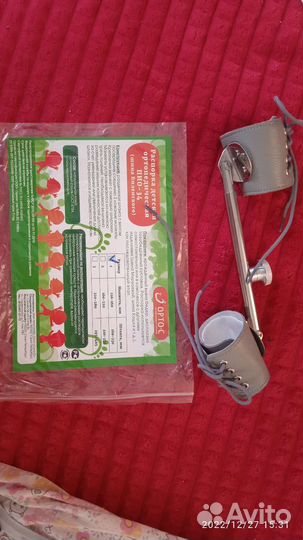 Шина виленского 1