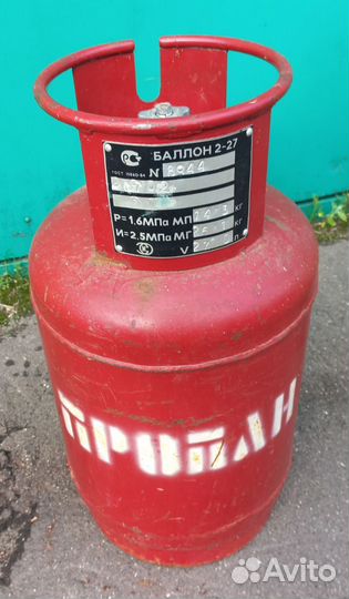 Газовый баллон пропан 27л