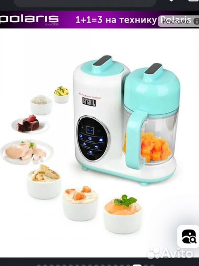 Пароварка блендер для детского питания