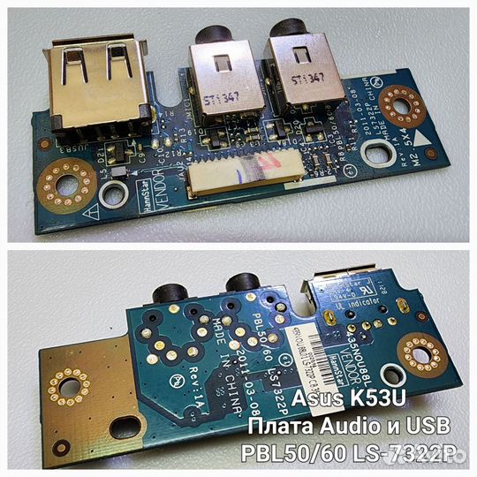 Запчасти Asus K53U