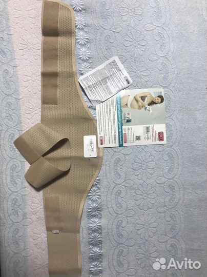 Бандаж дородовой (универсальный)