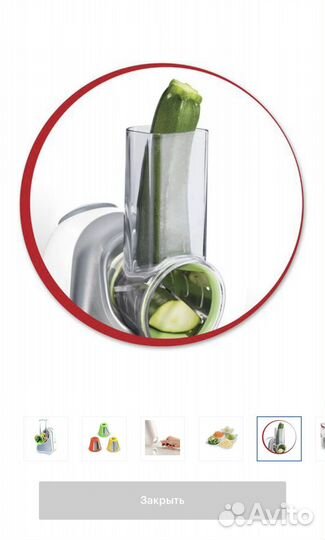 Мультирезка moulinex новая