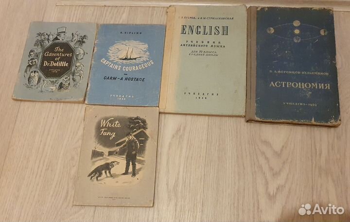 Книги и учебники СССР