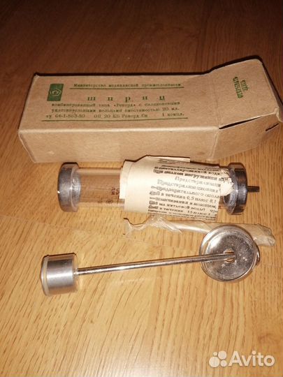 Шприц стеклянный