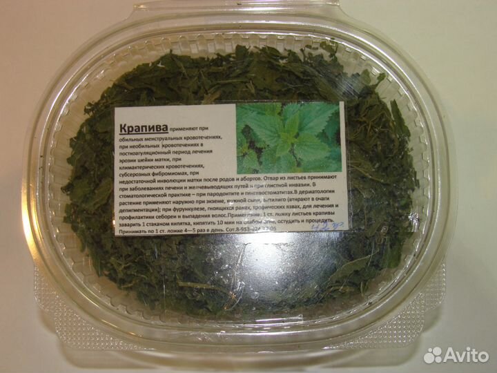 Крапива чайный напиток