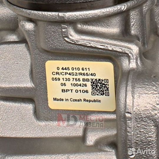 Топливный насос Denso 294000-1250